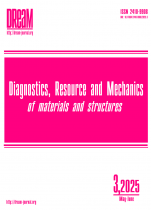 2025 Issue 3<br><small>(in progress)</small>